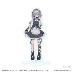 咲夜出品 hqdefault.jpg