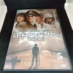ロードナンバーワン[レンタル落ち] (全10巻) [DVDセット商品] ロードナンバーワン DVD 全10巻セット レンタル落ち