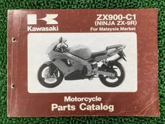 書98 ZXR400 パーツリスト カワサキ 正規 バイク 整備書 '94～99