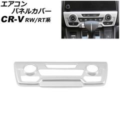 リアルフォースR4対応 トラックパッド合体 ウイング付パームレスト