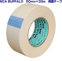 NCA BUFFALO バッファロー 50mm×33m 両面テープ 新品 未使用
