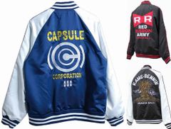 DRAGONBALL ドラゴンボール スカジャン レッドリボン軍 カプセルコーポレーション 亀仙人 SOUVENIR JACKET 送料無料