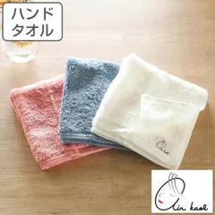 ハンドタオル エアーかおる ダディーボーイ 34×40cm （ タオル ハンド ウォッシュタオル ゲストタオル 綿 コットン 日本製 今治 浅野撚糸 国産 タオルハンカチ ふわふわ ふんわり ギフト 吸水 ）