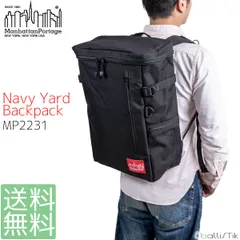 マンハッタンポーテージ リュック 容量 26L 大容量 Manhattan Portage ネイビーヤード バックパック MP2231 通勤 通学