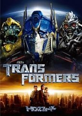 【中古】トランスフォーマー【訳あり】a2233【中古DVD】