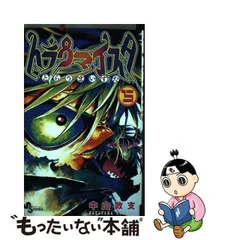 海外輸入】 2008年 週刊少年サンデー No.29 トラウマイスタ 少年漫画