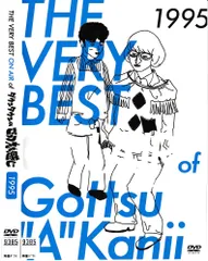 【未開封】ダウンタウンごっつええ感じベリーベストオンエアー1997DVD 81cQ8g0IYfL._AC_UL210_SR210,