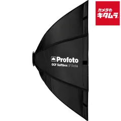 2025年最新】profoto ocfの人気アイテム - メルカリ