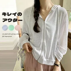 アウター UVカット パーカー  未使用 涼しい ニットカーディガン 春夏 サマー カーディガン 長袖 薄手 UV カーデ ショート 夏用カーディガン おしゃれ サマーカーディガン 羽織り 羽織もの 接触冷感 紫外線xzzhang506