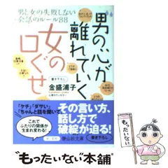 2024年最新】金盛の人気アイテム - メルカリ