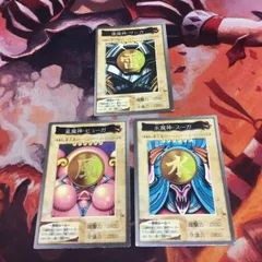 YK221229-911 雷魔神-サンガ 風魔神-ヒューガ 水魔神-スーガ バンダイ版 遊戯王 まとめ レア 44 45 46