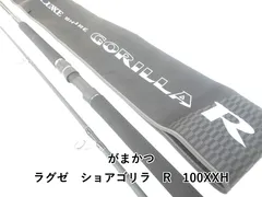 2025年最新】ショアゴリラrの人気アイテム - メルカリ