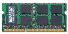 【在庫処分】PC3-12800 BUFFALO 204Pin DDR3 SDRAM S.O.DIMM 2GB D3N1600-2G