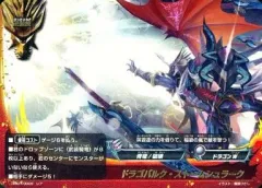 【中古】バディファイト EB01/0009[レア]：ドラゴバルク・ストームシュラーク