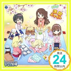 THE IDOLM@STER CINDERELLA GIRLS LITTLE STARS! 키랏! 만개 스마일 [CD] 노래:시마무라 우즈키, 코히나타 미호, 사쿠마 마유, 사쿠라이 모모카, 후타바 안즈_02