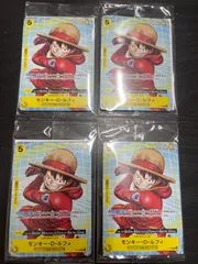 2025年最新】ワンピース プロモ 未開封の人気アイテム - メルカリ