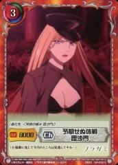 2026年最新】ノラガミ ジーククローネの人気アイテム - メルカリ