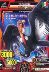 2025年最新】アニマルカイザー カードの人気アイテム - メルカリ