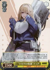 ★出品最終日！★ヴァイス NIKKE ティア SP 箔押し サイン カードリスト ｜ ヴァイスシュヴァルツ｜Weiβ Schwarz