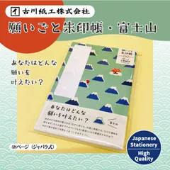 2024年最新】mt御朱印の人気アイテム - メルカリ