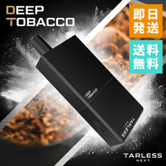 TARLESS NEXT（ターレスネクスト）スターター（バッテリー1個・カートリッジ ディープタバコ 1個）ベイプ 本体 持ち運びシーシャ vape 電子タバコ 爆煙