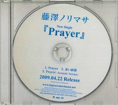 CD 藤澤 ノリマサ Prayer MDCU93196 DREAMUSIC プロモ /00110