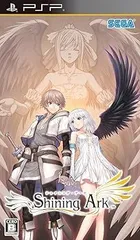 シャイニング・アーク - PSP