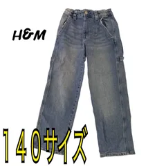 【美品】☘️H&M長ズボンデニム　１４０サイズ☘️