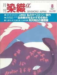 2025年最新】井関和代の人気アイテム - メルカリ