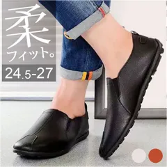 ☆ 44(27cm) ☆ メンズ スリッポン pmyshoes07 スリッポン メンズ レザー ドライビングシューズ 靴 シューズ 合皮 PU 運動靴 履きやすい フラット 疲れにくい 歩きやすい おしゃれ カジュアル 軽量 スポーツ かっこいい シンプル