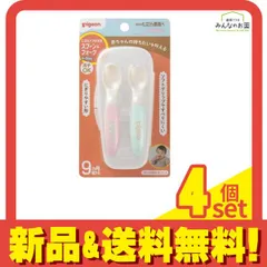 ピジョン じぶんでつかえるスプーン&フォーク ケース付き 9ヵ月頃から SWEETカラー 2本組 4個セット まとめ売り