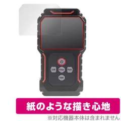 NOYAFA NF-8209S Emitter 保護 フィルム OverLay Paper for NOYAFA NF8209S エミッター 書き味向上 紙のような描き心地