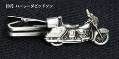 ネクタイピン おもしろ ユニーク ハーレーダビッドソン バイク 乗り物 おしゃれ プレゼント