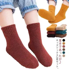 厚手 あったか キッズ 2足セット お洒落 裏パイル ソックス 暖かい シンプル 男の子 防寒 女の子 綿 ショートソックス ベビー 赤ちゃん 可愛い 靴下 2足セット 部屋着 無地 柔らかい スポー#jewel575534