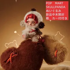 POP MART SKULLPANDA WINTER SYMPHONYシリーズ  ODE TO COCOA
