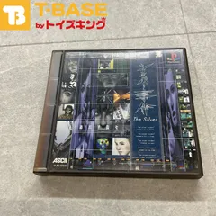 PlayStation1/プレイステーション1/プレステ1/PS1 ASCLL アスクル The Silver シルバー事件 ソフト/■