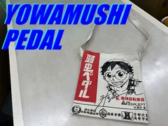 Amazon.co.jp: 弱虫ペダル 作者サイン入り サコッシュ