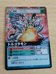 2025年最新】ドルゴラモン 旧の人気アイテム - メルカリ