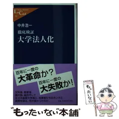 2024年最新】中井浩一の人気アイテム - メルカリ