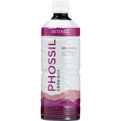 doTERRA  ドテラ PHOSSIL ミネラル カシス 550ml　賞味期限2026/5