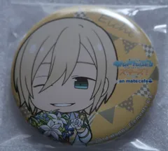 e+あんさんぶるスターズ+　 天祥院英智　animate cafe 缶バッジ