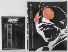 初版 絶版 公式アニメガイド 地獄少女 地獄絵巻 第壱巻 (開封