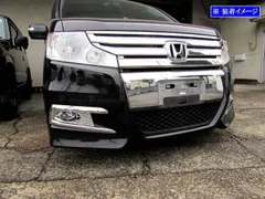2025年最新】ステップワゴンrk5 フォグの人気アイテム - メルカリ