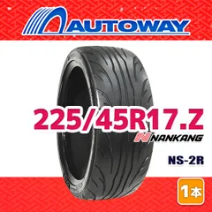 バリ溝走行100キロ225/30/ZR20 ナンカンNankang20インチ2本 バリ溝走行100キロ225/30/ZR20 ナンカンNankang20インチ2本