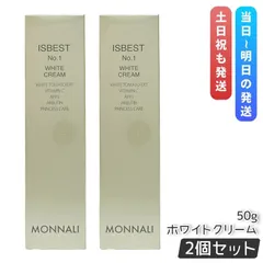 新品】モナリ TR50 イズベストNo1 ホワイトクリーム MONNALI（モナリ