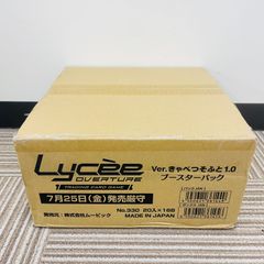 ヴァイスシュヴァルツ あおぎり高校　未開封　マスターカートン　未開封 ブシロード カートン ヴァイスシュヴァルツ ブースターパック