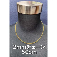 レディース 2mm ステンレス 50cm ゴールド 喜平チェーンネックレス