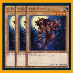 遊戯王ddm、 幻獣王ガゼルフィギュア、ダイス、カードセット sdmy-jp019-n.jpg