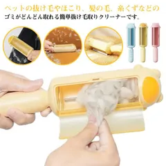 毛取りブラシ 抜け毛ブラシ 洋服ブラシ ほこり取りブラシ ハンディクリーナー 携帯 毛取りクリーナー ペットブラシ 洋服ブラシ 繰り返し使える ソファー カーペット 掃除グッズ エチケット 軽量 コン#yuzuc707273