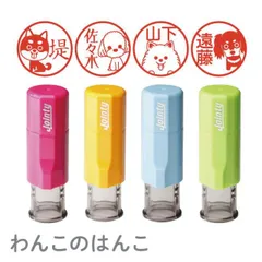 ポメラニアン】手描きイラスト 原画 《785》